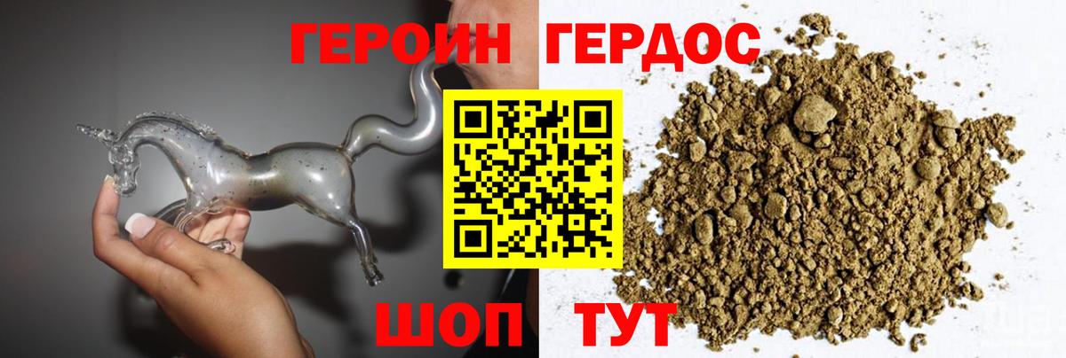МЕФ  LSD-25  COCAIN  Тайшет  Меф МЯУ МЯУ кристаллы  МАРИХУАНА  ГАШ  Вейп ТГК  Вход с VPN 