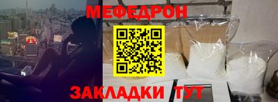первитин Партизанск