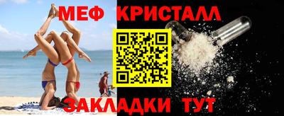 первитин Партизанск