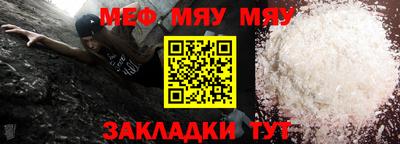 круглые Первоуральск