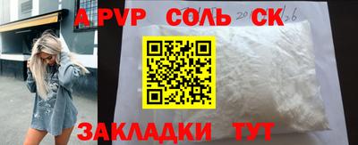 мескалин Пенза