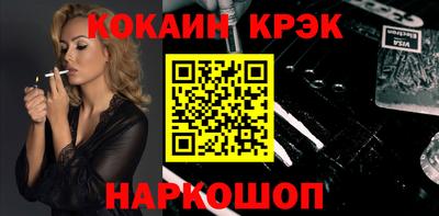 мескалин Пенза