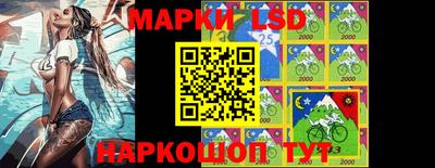 мескалин Пенза