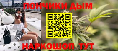 мескалин Пенза