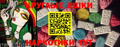 первитин Партизанск