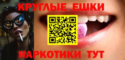 круглые Первоуральск
