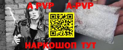 первитин Партизанск