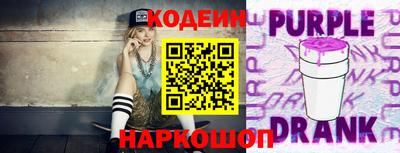 мескалин Пенза