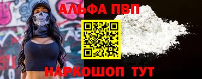 мескалин Пенза
