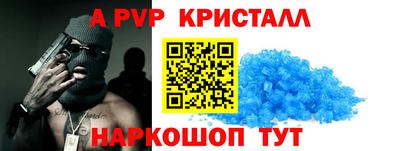 круглые Первоуральск