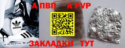 первитин Партизанск