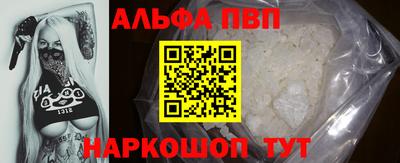 мескалин Пенза