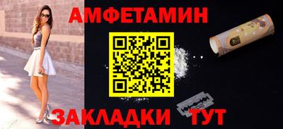 мескалин Пенза