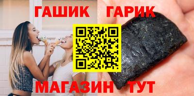 первитин Партизанск