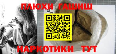 мескалин Пенза