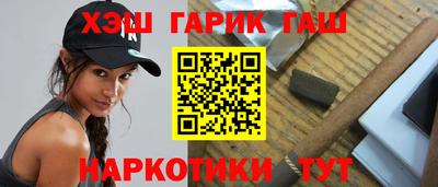 первитин Партизанск