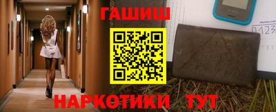 первитин Партизанск