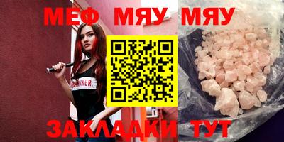 первитин Партизанск