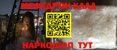 мескалин Пенза