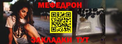 первитин Партизанск