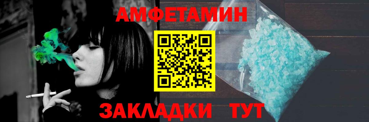 Первитин кристалл Тайшет