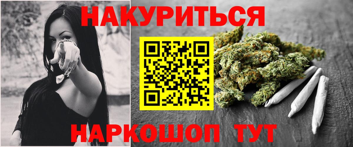 Шишки марихуана ГИДРОПОН Тайшет
